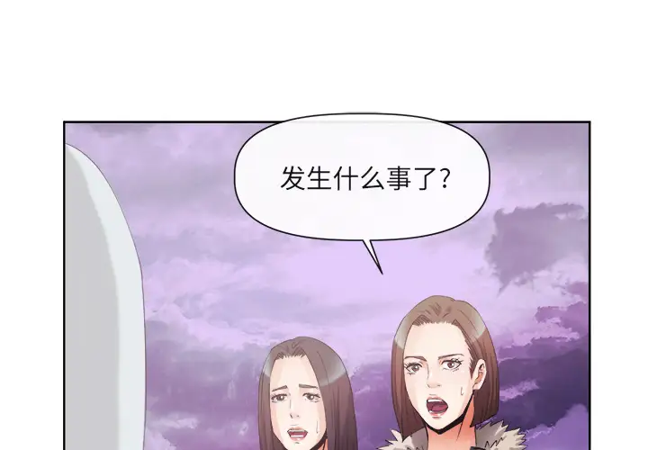 去幸岛第40章
