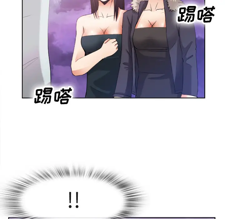 去幸岛第40章