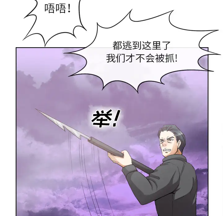 去幸岛第40章