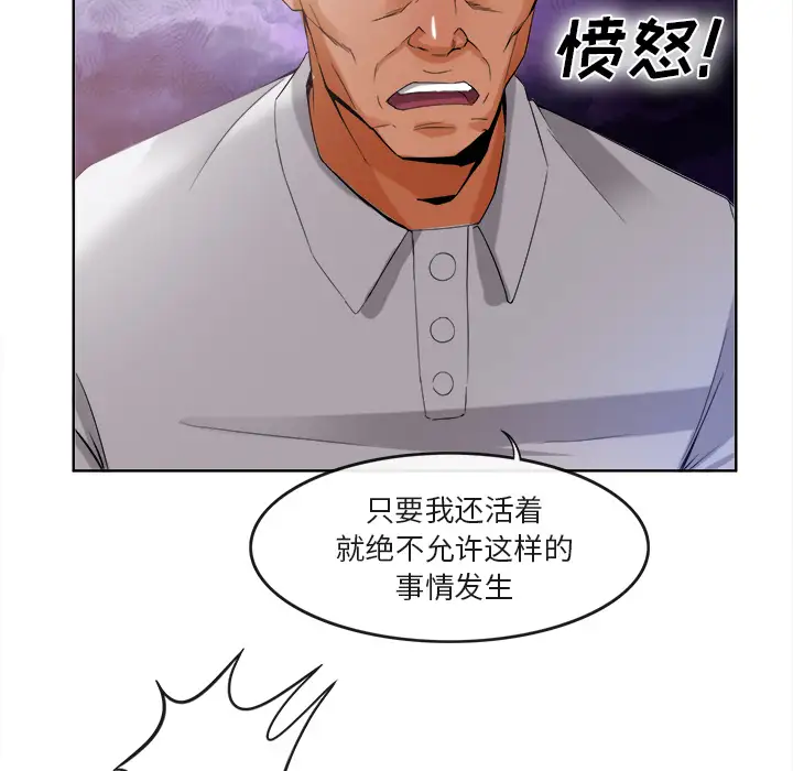 去幸岛第40章