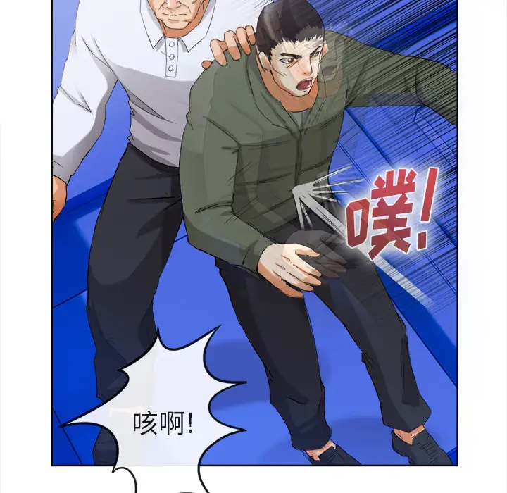 去幸岛第40章