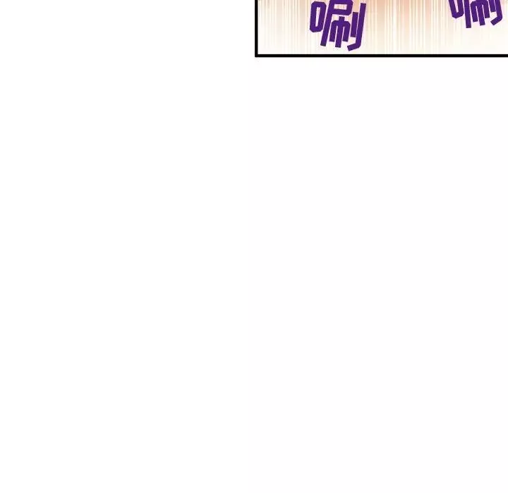 闖入我們家的H先生第4话