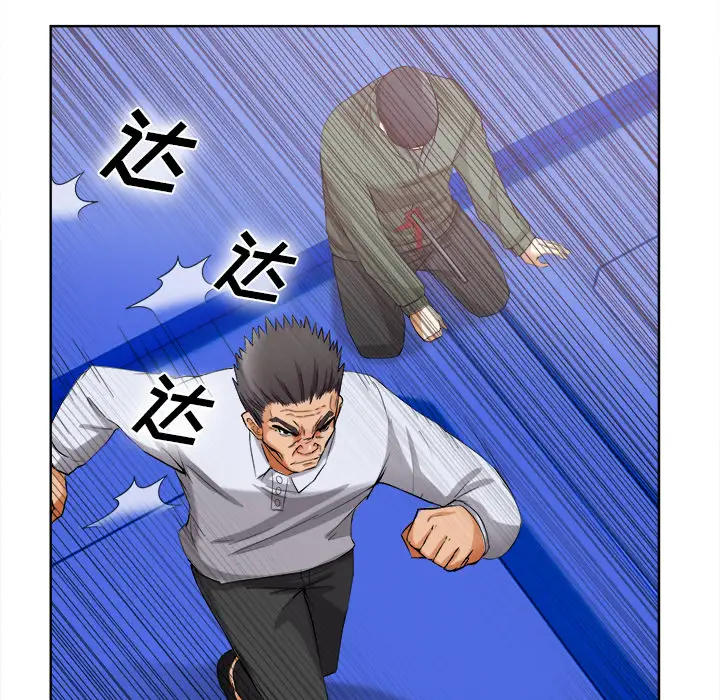 去幸岛第40章
