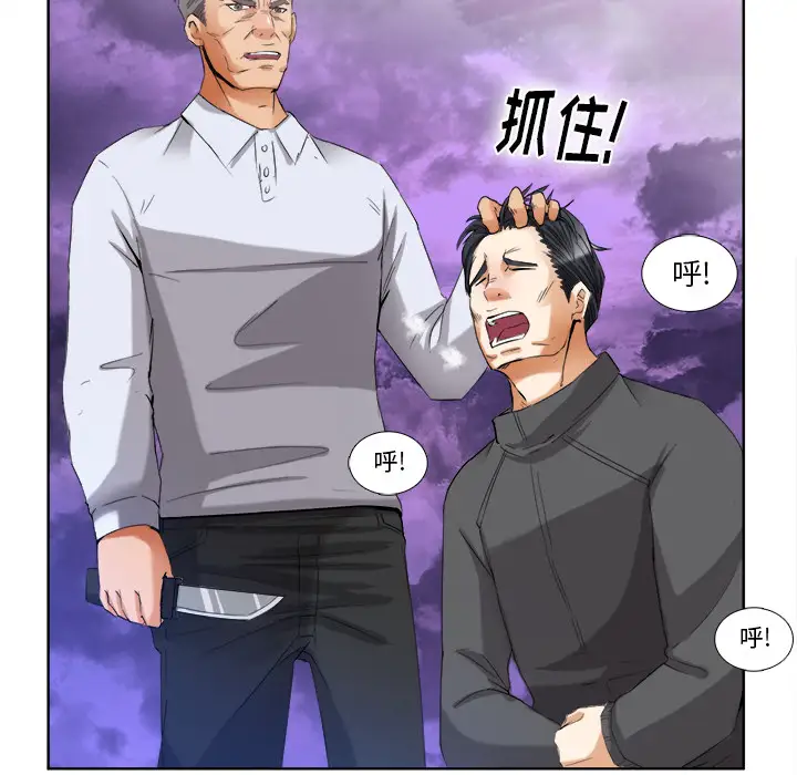 去幸岛第40章