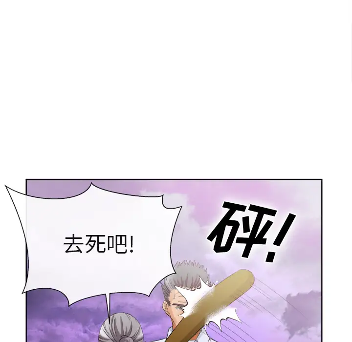 去幸岛第40章