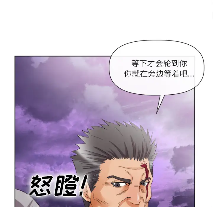 去幸岛第40章