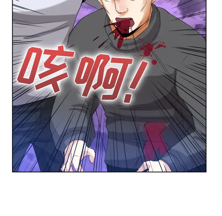 去幸岛第40章