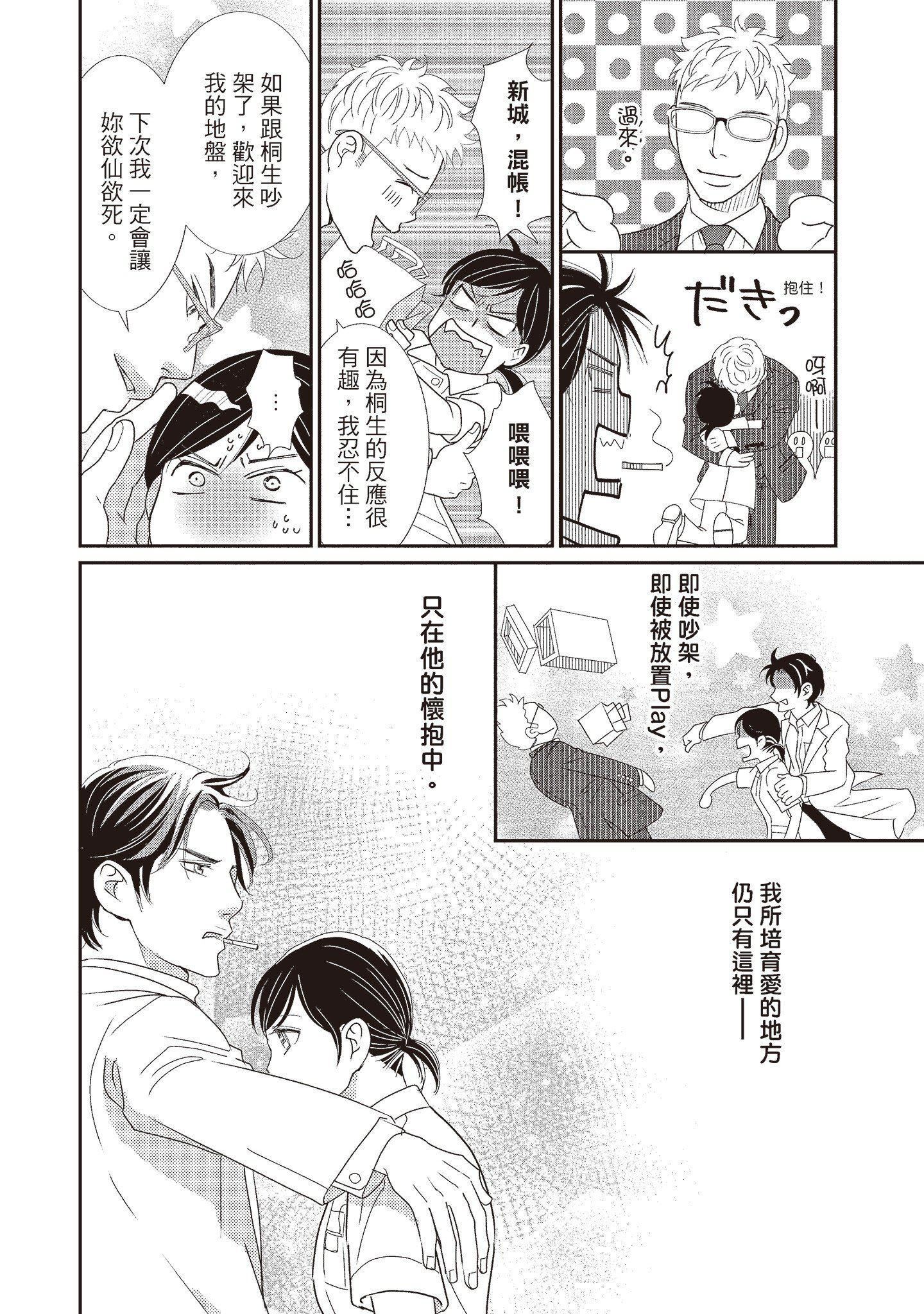 [いいじま凛]Dr.ケダモノとドSな花嫁オレの颜を见ながら啼け[中国翻訳][DL版][いいじま凛]Dr.ケダモノとドSな花嫁オレの颜を见ながら啼け[中国翻訳][DL版]