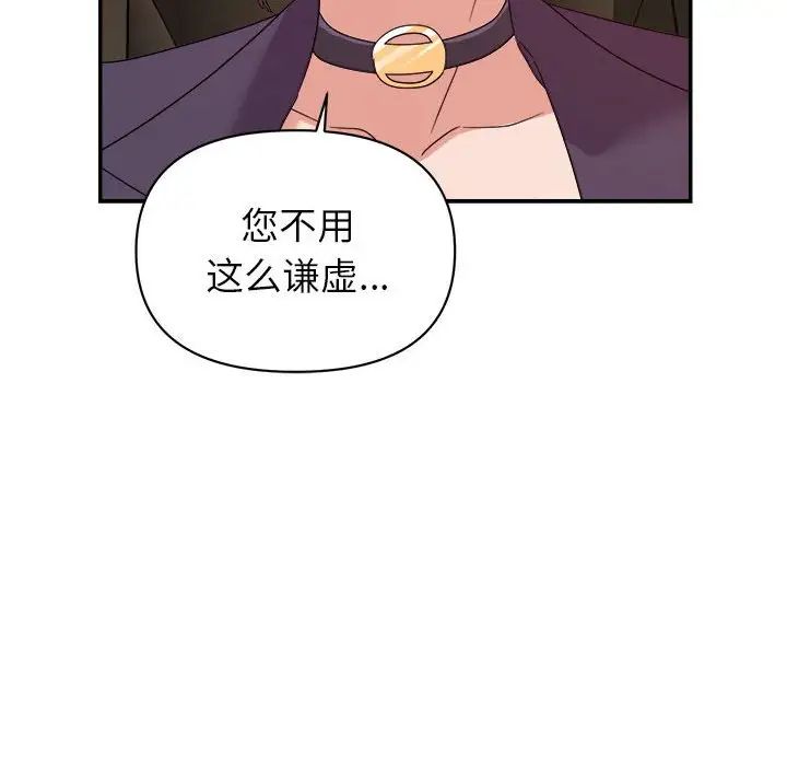 暗恋必有回应第5话