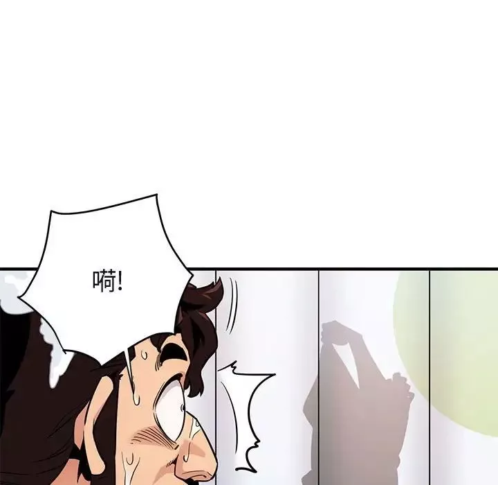 闖入我們家的H先生第4话