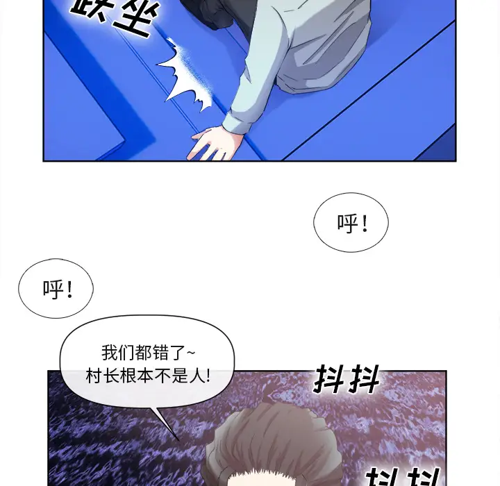 去幸岛第40章