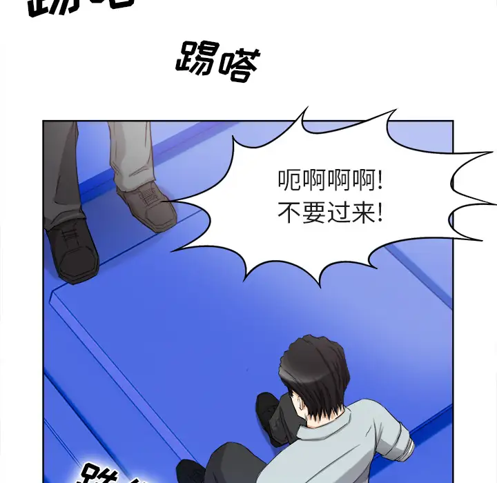 去幸岛第40章