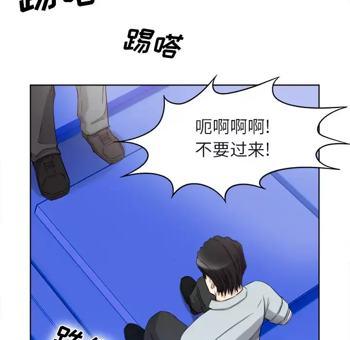 去幸岛第40章