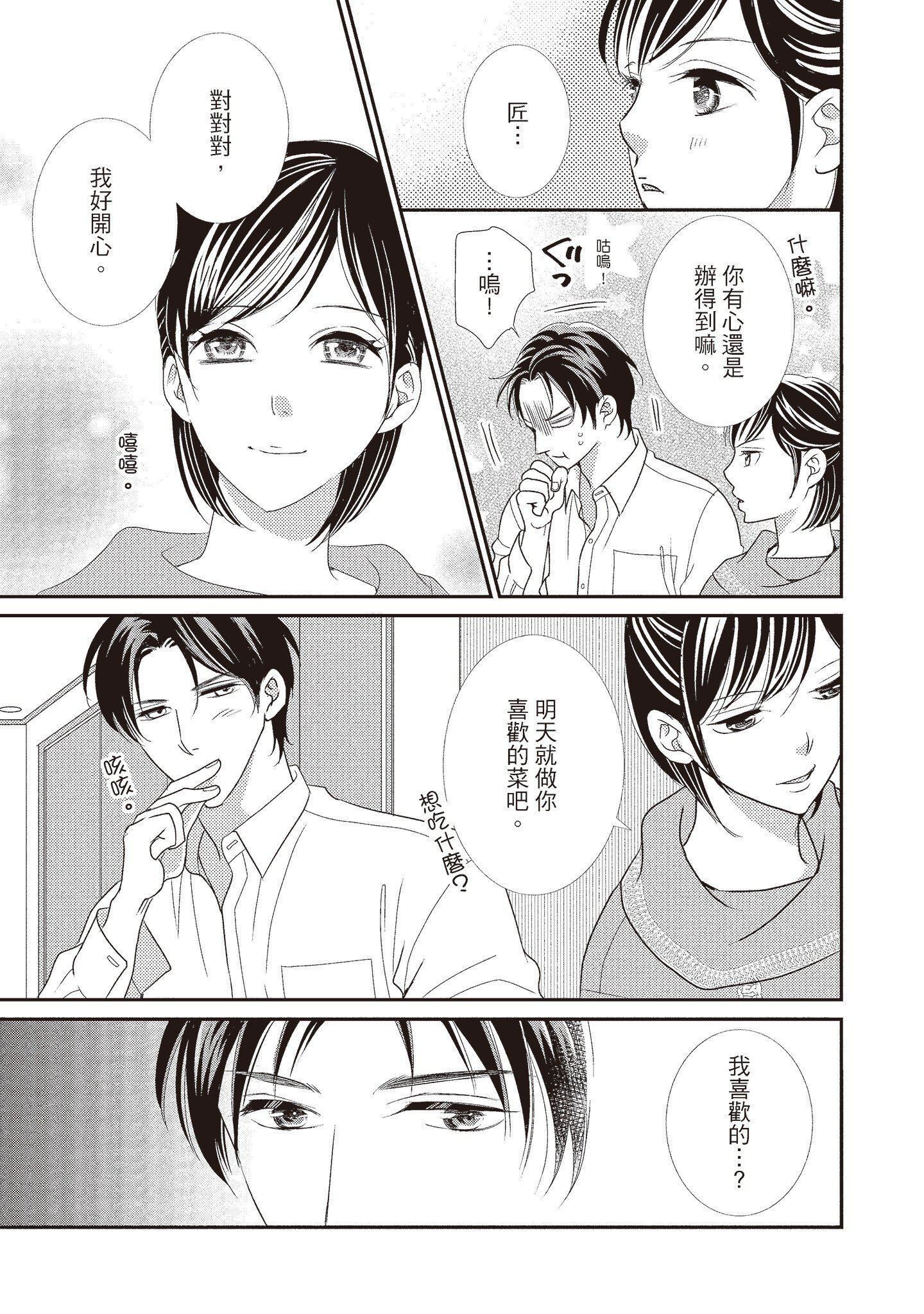 [いいじま凛]Dr.ケダモノとドSな花嫁オレの颜を见ながら啼け[中国翻訳][DL版][いいじま凛]Dr.ケダモノとドSな花嫁オレの颜を见ながら啼け[中国翻訳][DL版]
