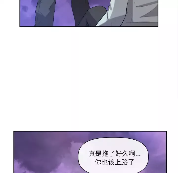 去幸岛第40章