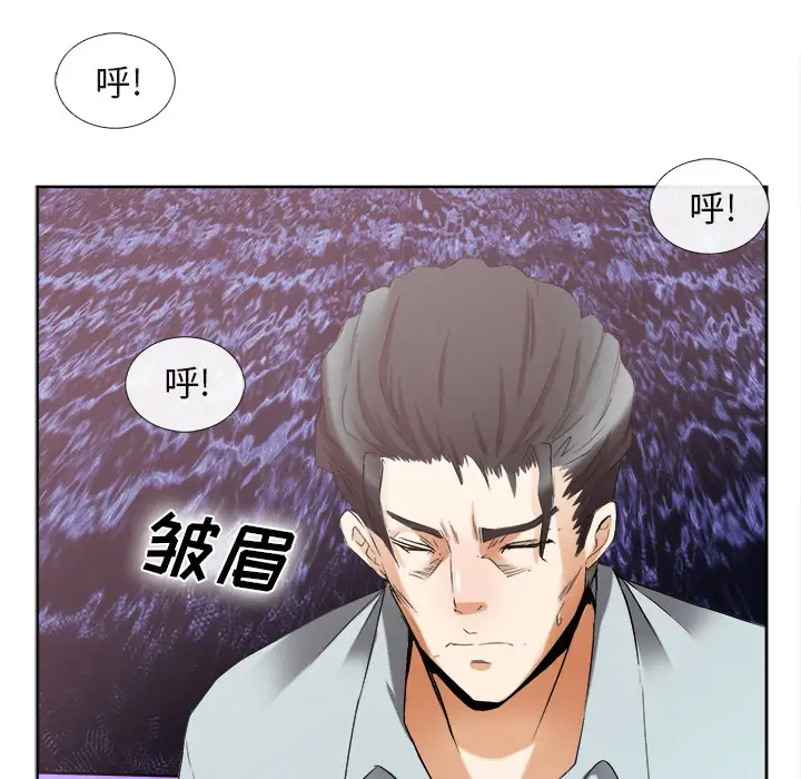 去幸岛第40章