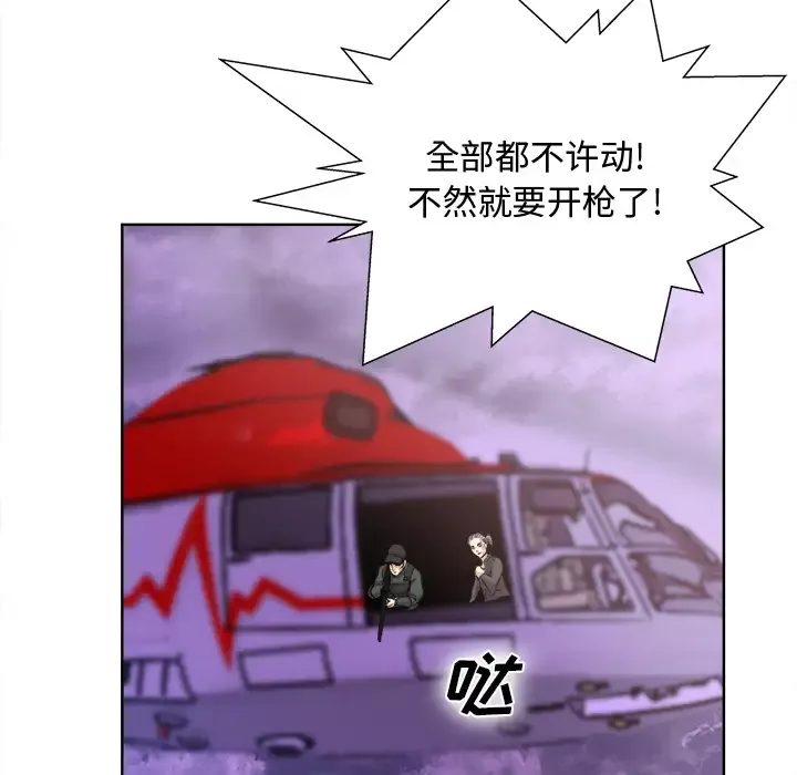 去幸岛第40章
