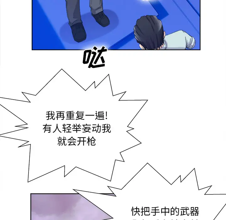 去幸岛第40章