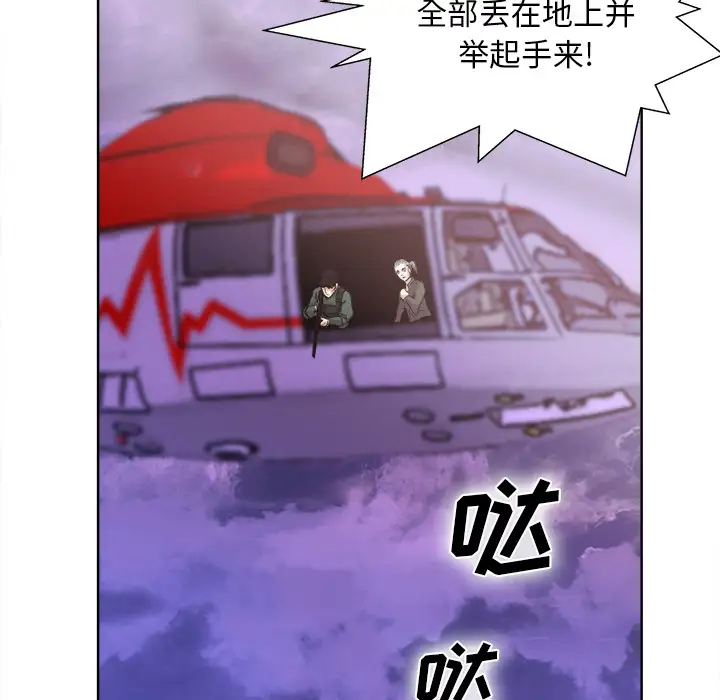 去幸岛第40章