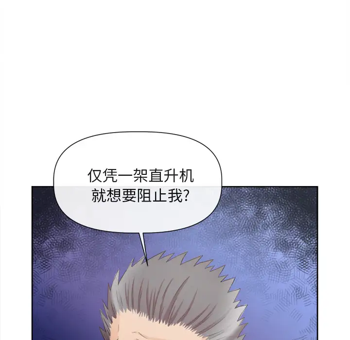 去幸岛第40章