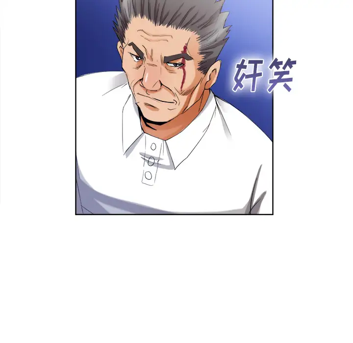 去幸岛第40章