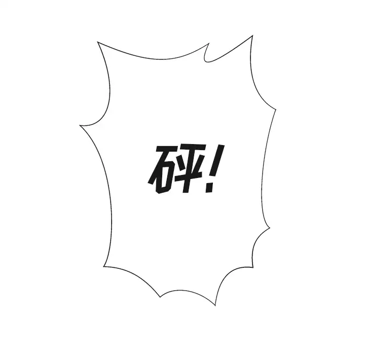 去幸岛第40章