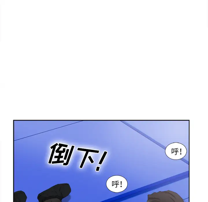 去幸岛第40章