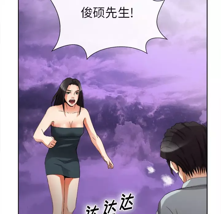 去幸岛第40章