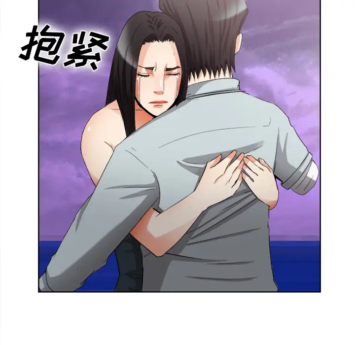 去幸岛第40章