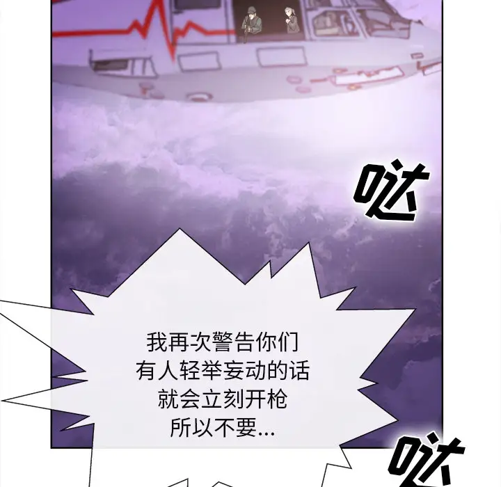 去幸岛第40章