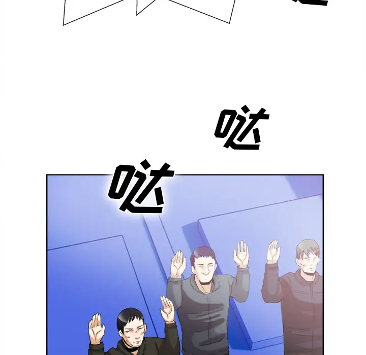 去幸岛第40章