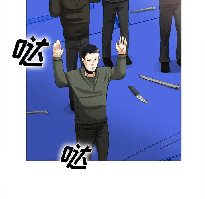 去幸岛第40章