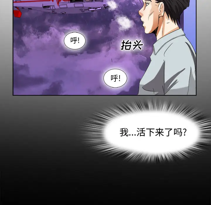 去幸岛第40章