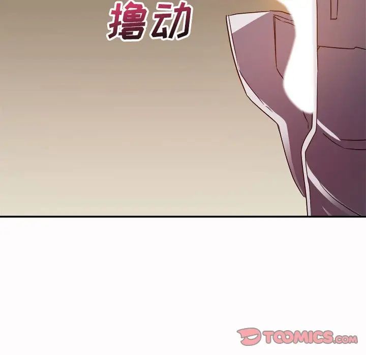 暗恋必有回应第5话