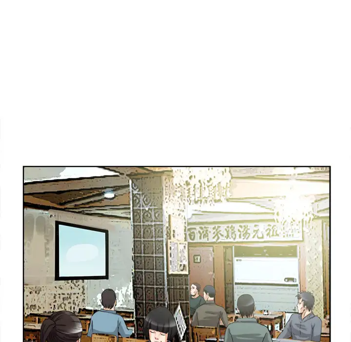 去幸岛第40章