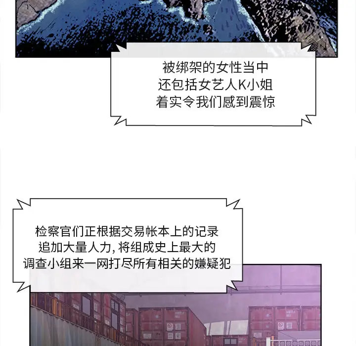 去幸岛第40章