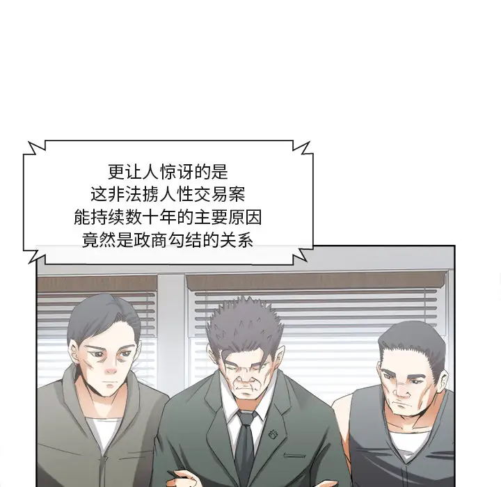 去幸岛第40章