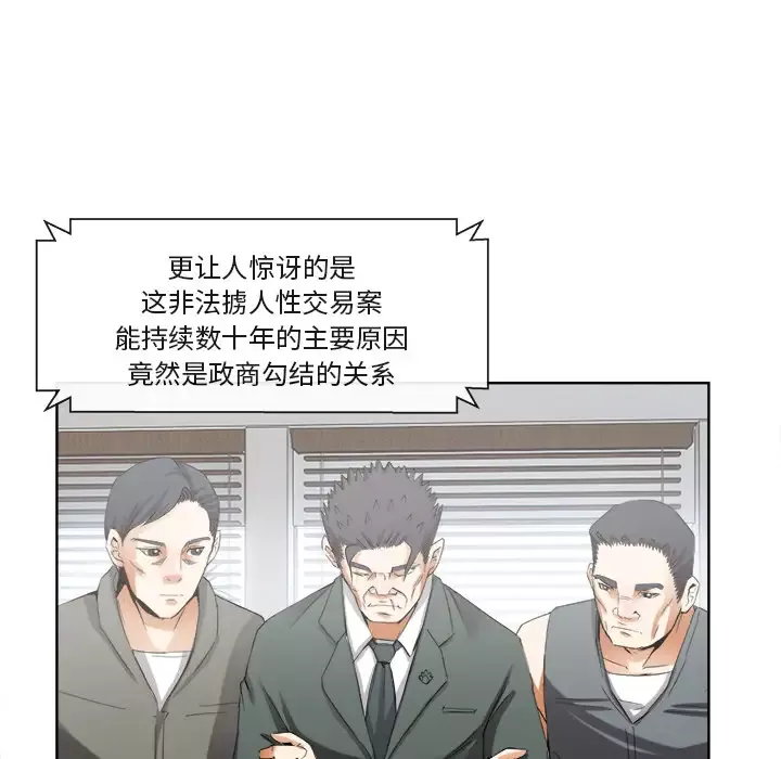 去幸岛第40章