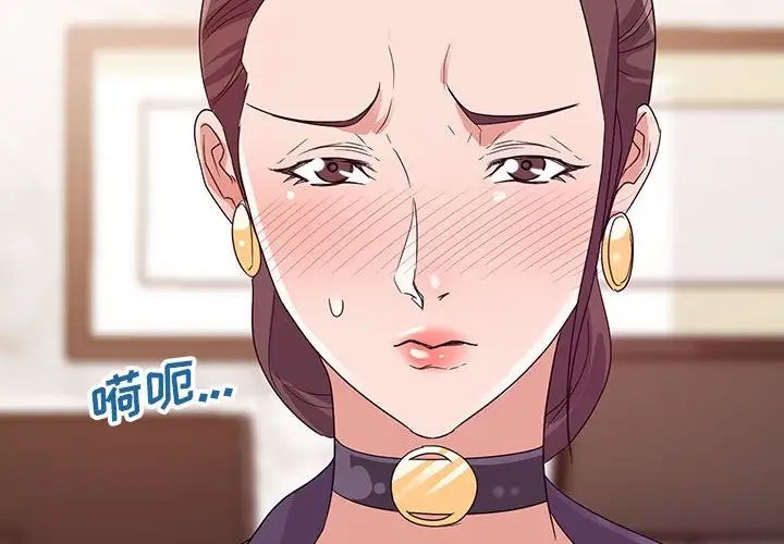 暗恋必有回应第6话
