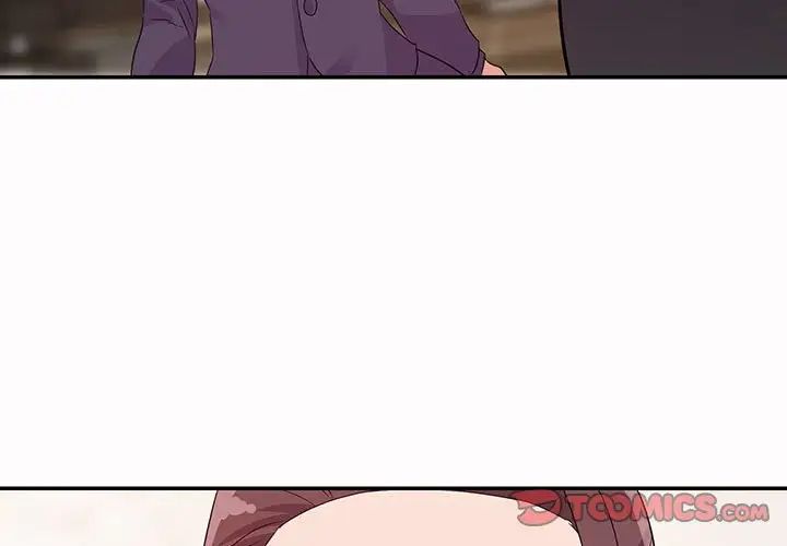 暗戀必有回應第6話