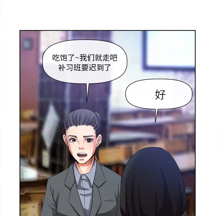 去幸岛第40章