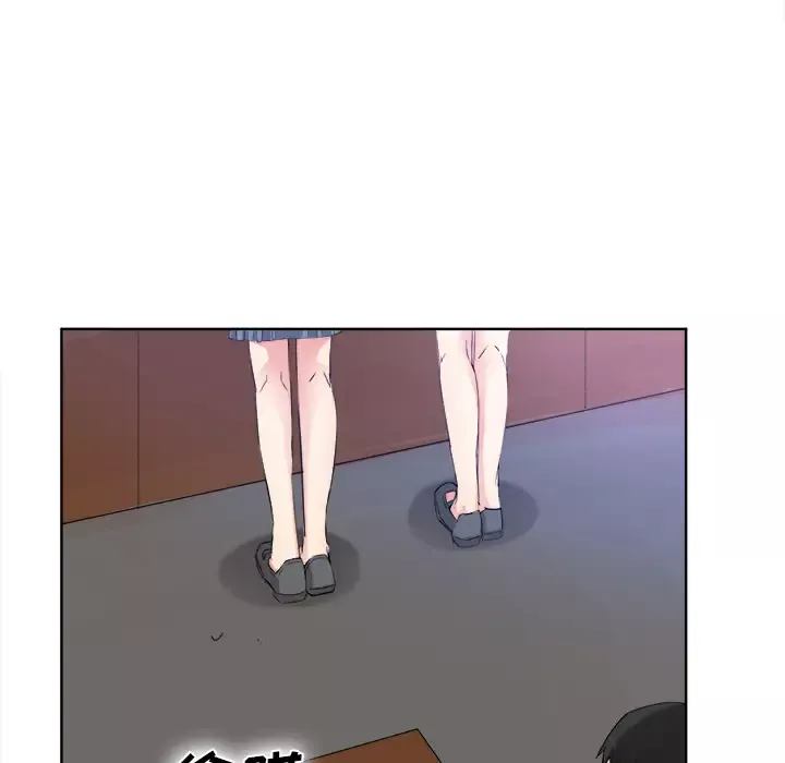 去幸岛第40章
