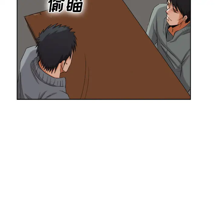 去幸岛第40章