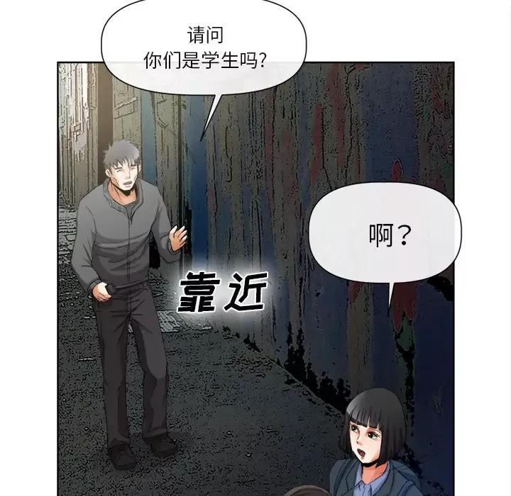去幸岛第40章