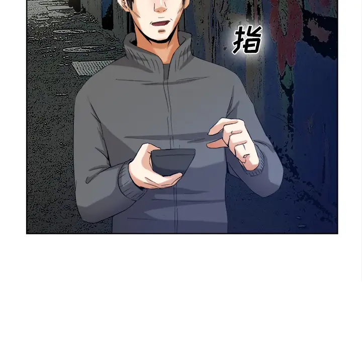 去幸岛第40章