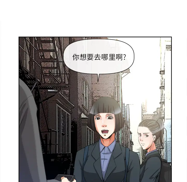 去幸岛第40章