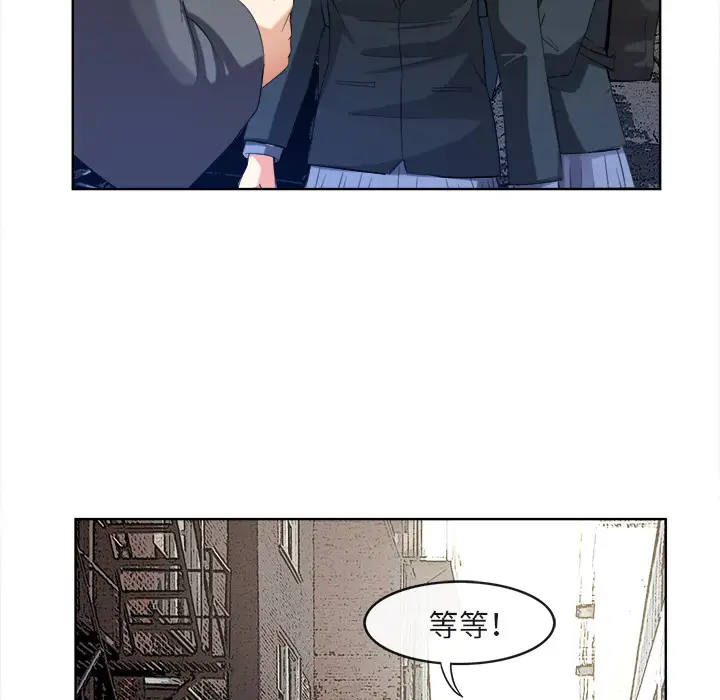去幸岛第40章