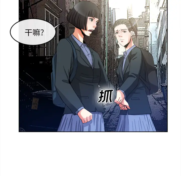 去幸岛第40章