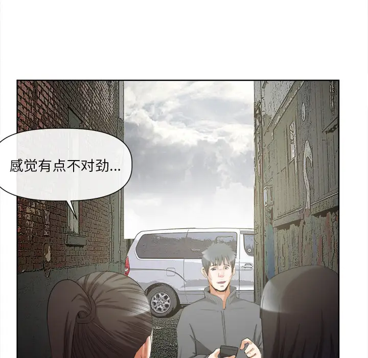 去幸岛第40章