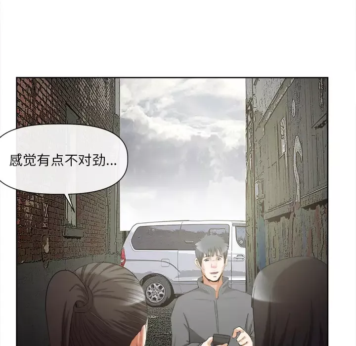 去幸岛第40章